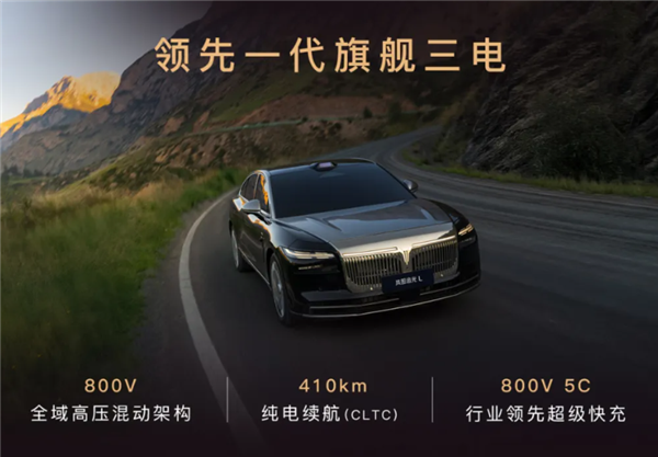 小号尊界S800来了！岚图追光L开启预定：华为乾崑ADS4、鸿蒙座舱5上车