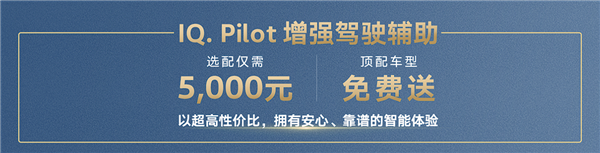 限时29.99万起 大众途昂Pro上市:视觉辅助选装5000元 顶配免费
