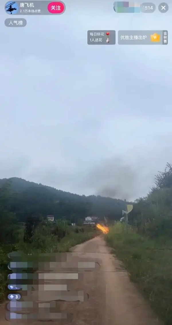 画面曝光！55岁网红“唐飞机”飞行直播时坠机身亡 曾35万元购买共轴双桨超轻型飞机