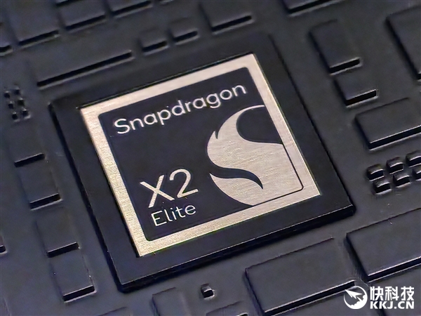 骁龙X2 Elite Extreme首发跑分！CPU/GPU/NPU全面绞杀AMD/Intel 只等生态成熟