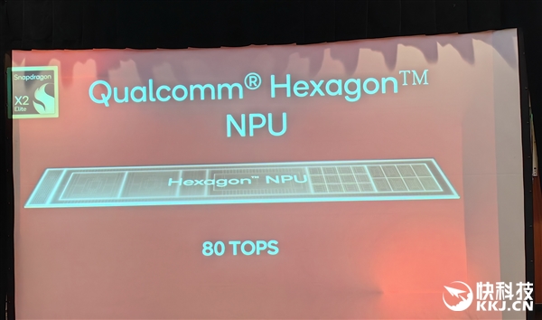 骁龙X2 Elite Extreme首发跑分！CPU/GPU/NPU全面绞杀AMD/Intel 只等生态成熟