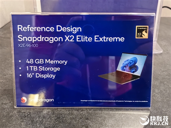 骁龙X2 Elite Extreme首发跑分！CPU/GPU/NPU全面绞杀AMD/Intel 只等生态成熟