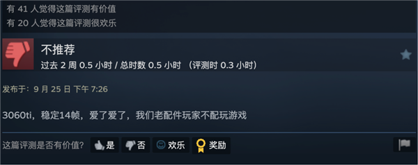 《寂静岭f》的柔弱JK女主 怎么成了寂静岭IP第一狠人