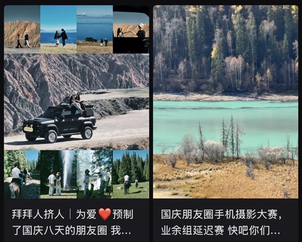 “出片式旅行” 正在毁掉当代人的假期