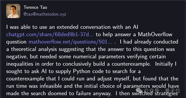 数学大神陶哲轩用GPT-5解决数学难题：只用了29行Python代码