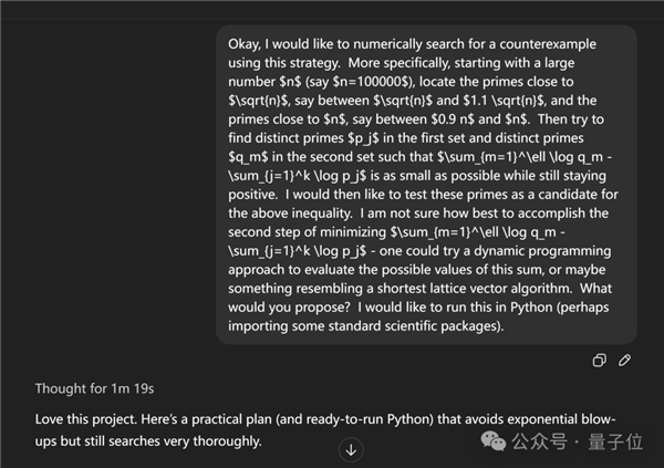 数学大神陶哲轩用GPT-5解决数学难题：只用了29行Python代码