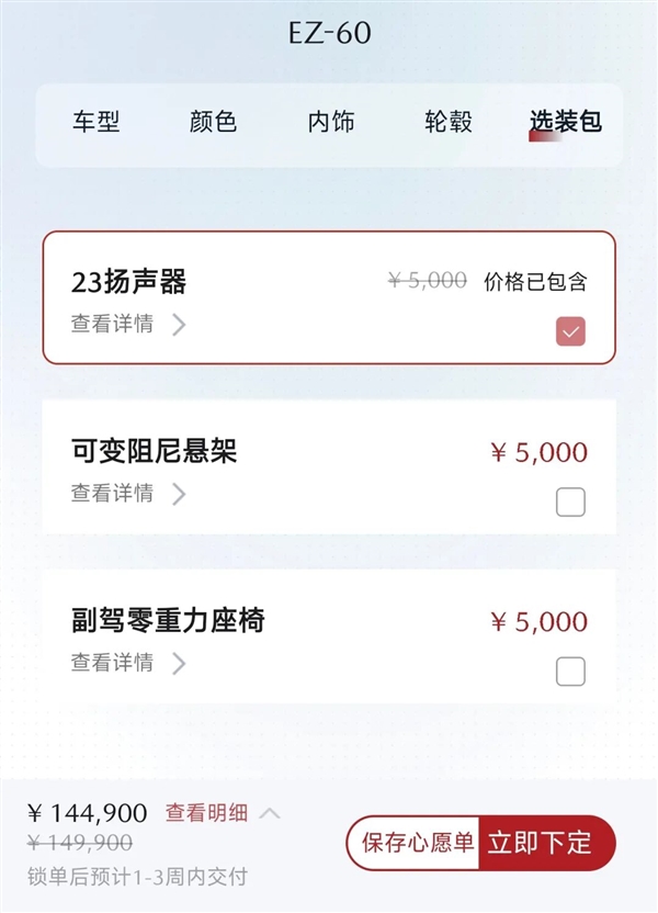 11.99万的中大型SUV 马自达塞车也无所谓了