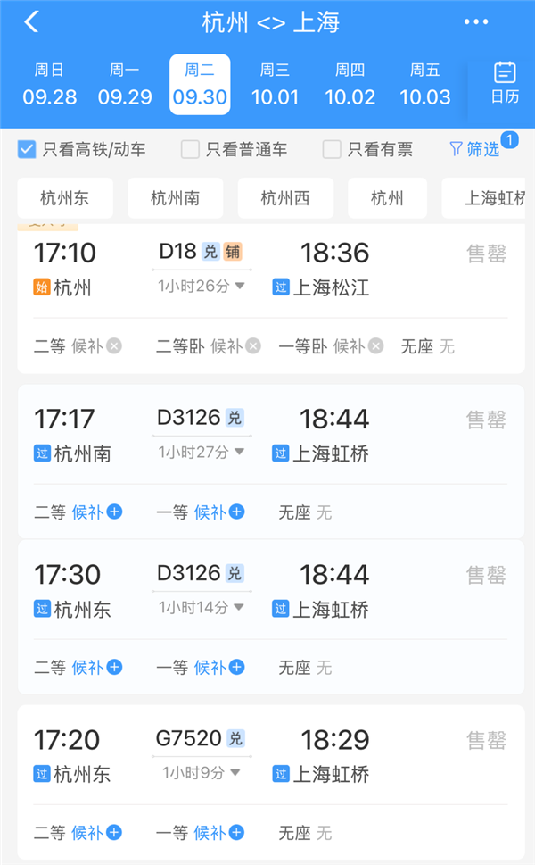折磨人类的验证码 已经拦不住人机了