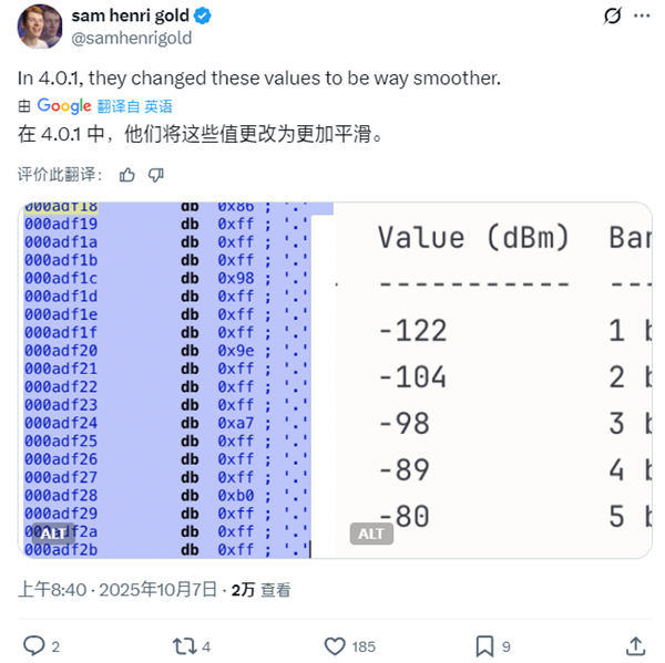 iPhone 4“死亡之握”天线门修复细节揭秘：苹果仅修改了20字节数据