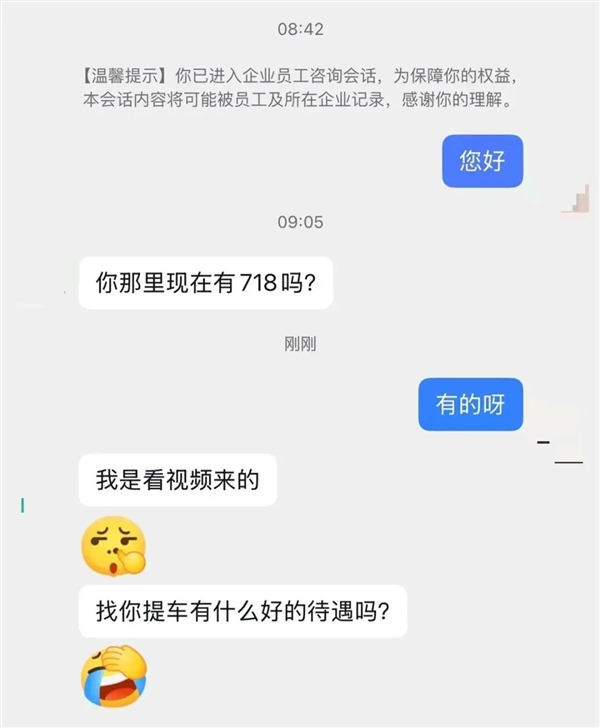 青岛保时捷女销冠报警：被人用AI假视频侮辱诽谤 悬赏征集线索