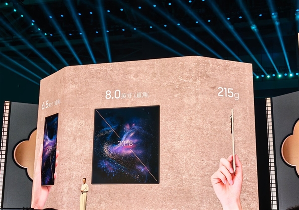 最强折叠屏旗舰！心系天下三星W26发布：16999元起