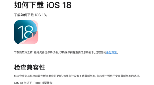 苹果官网再犯低级错误!AirPods写错成ArPods 网友:替苹果尴尬