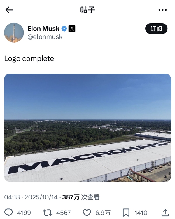 叫板微软！马斯克“巨硬”正式问世：配备超过10万片英伟达H100