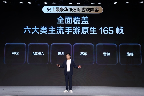 一加正式发布第三代东方屏！引领手机屏幕进入165Hz超高刷时代