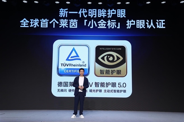 一加正式发布第三代东方屏！引领手机屏幕进入165Hz超高刷时代