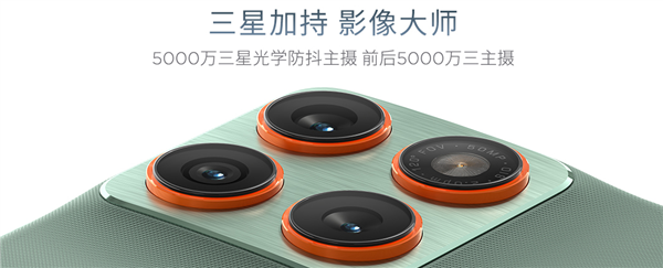 联想moto X70 Air上架！5.3mm握持厚度 比iPhone Air还薄