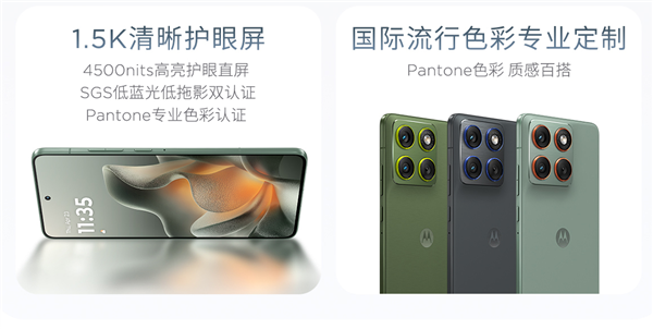 联想moto X70 Air上架！5.3mm握持厚度 比iPhone Air还薄