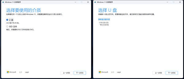 新手必看:笔记本升级固态硬盘保姆级教程