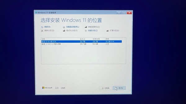 新手必看:笔记本升级固态硬盘保姆级教程