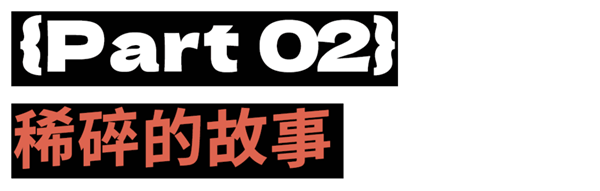 《羊蹄山之魂》：编剧真该给其他同事磕一个