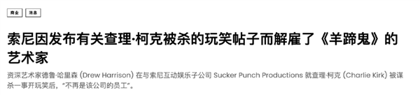 《羊蹄山之魂》：编剧真该给其他同事磕一个