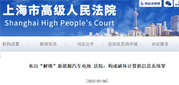 新能源车买得起 但修不起了