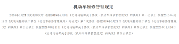 新能源车买得起 但修不起了