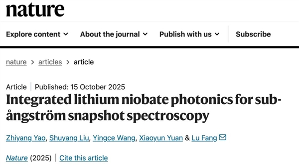 全球首款!中国芯片研制获重大突破