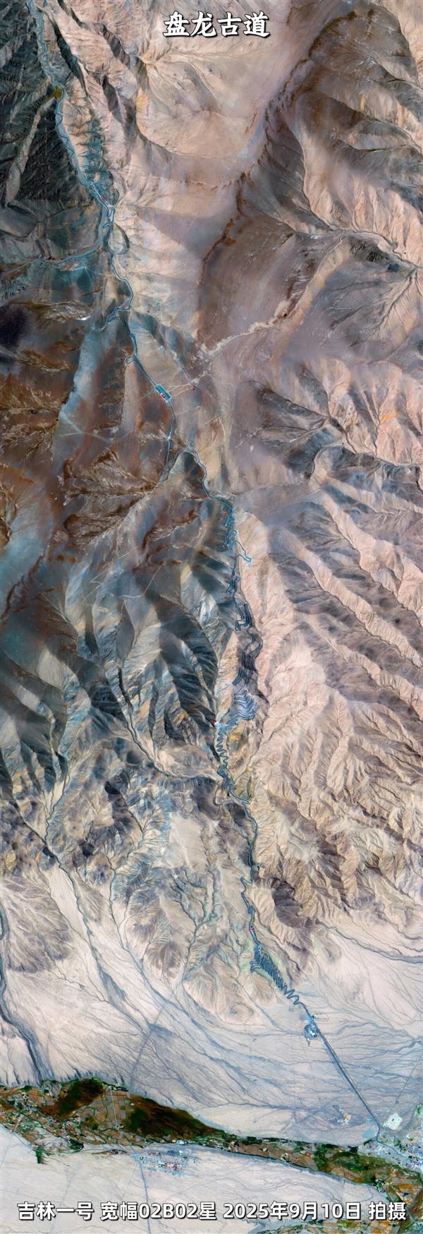 卫星俯瞰盘龙古道：帕米尔高原上的600道弯 仿佛一条巨龙