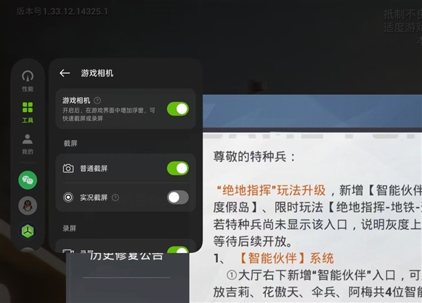 OPPO Pad 5上手：安卓板王实至名归