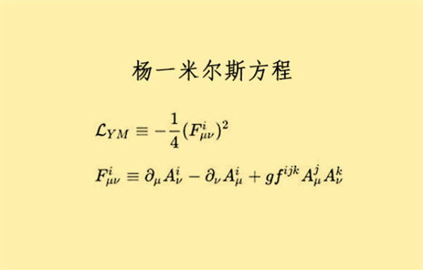 杨振宁走了 物理学的黄金时代落幕了