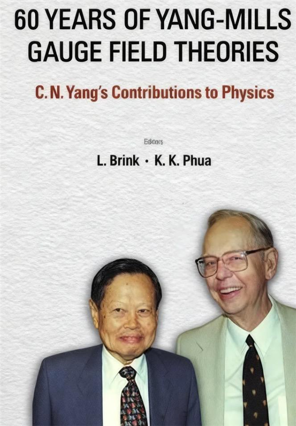 杨振宁走了 物理学的黄金时代落幕了