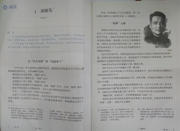 杨振宁走了 物理学的黄金时代落幕了