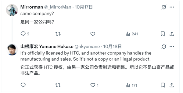 昔日安卓机王者！HTC手机要回归：电竞风格新机亮相