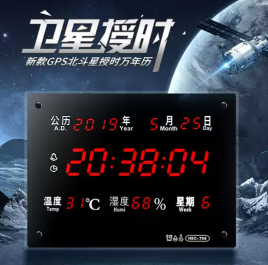 被美国疯狂攻击的国家授时中心 到底是个啥