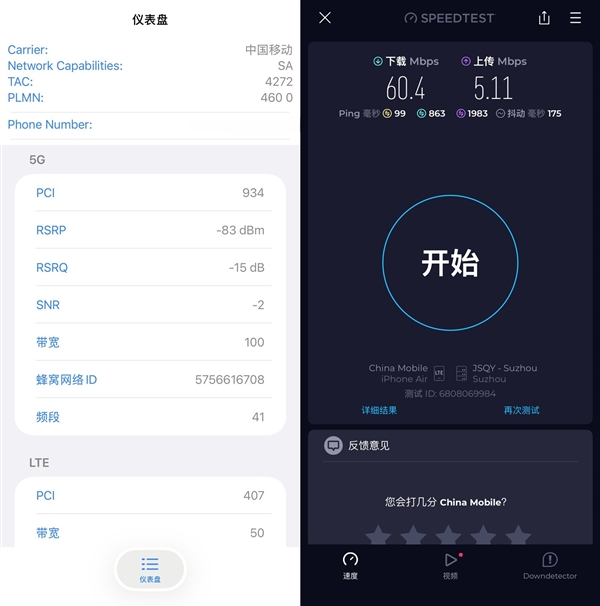iPhone Air零售版上手体验：美丽小废物