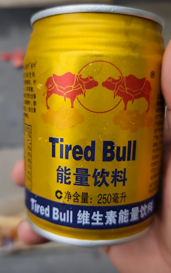 网购红牛到货变“累牛困牛” 红牛回应：将严厉打击假冒产品！