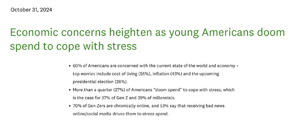 潮人 正滑落到时尚鄙视链的底端