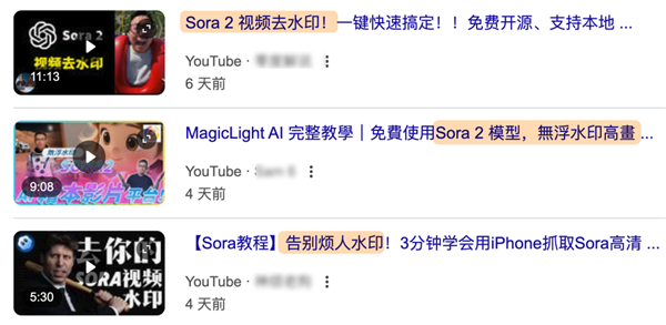 刷到一个又一个假视频后 我不敢相信互联网了