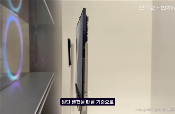 安卓首款三折叠屏!三星Galaxy Z TriFold真机公布:跟华为不一样