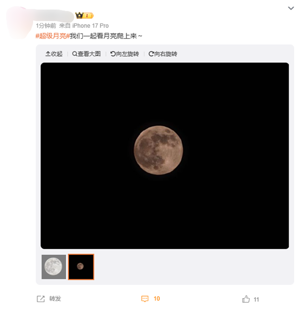 年度最大超级月亮登场！各地网友晒图堪比摄影大赛