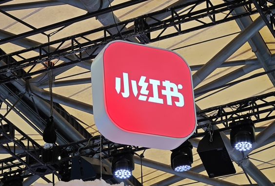 小红书获支付牌照 电商布局再落关键一子！