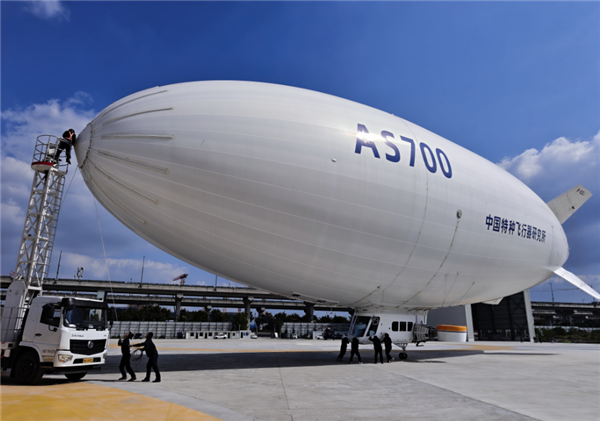 基诺夫报到！国产飞艇“祥云”AS700交付：可载10人 最大航程700km
