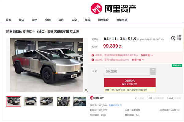 特斯拉cybertruck皮卡上线阿里拍卖平台:无报废年限 可上绿牌