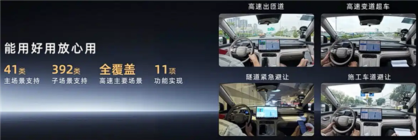 一升油发3.73度电 广汽埃安首款增程i60上市：10.48万起开卷
