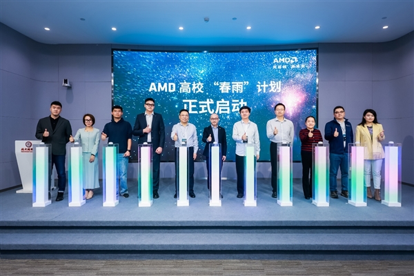 锐龙AI Max+ 395领衔！AMD启动中国高校AI教育“春雨”计划