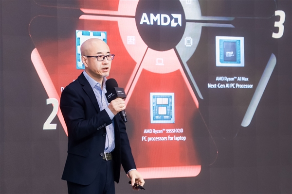 锐龙AI Max+ 395领衔！AMD启动中国高校AI教育“春雨”计划