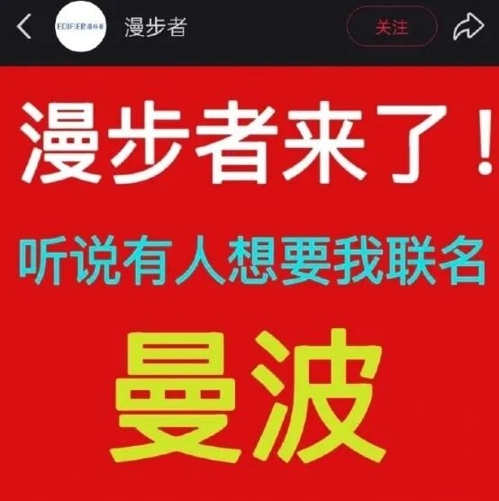 九阳豆浆卖爆了 但哈基米的泼天富贵可能快结束了