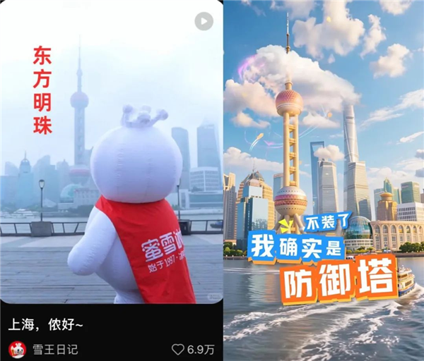 九阳豆浆卖爆了 但哈基米的泼天富贵可能快结束了