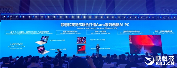 四十而立 再次雄起！Intel创新未来的“火锅哲学”